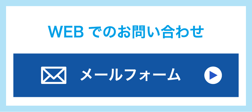 電話番号のバナー